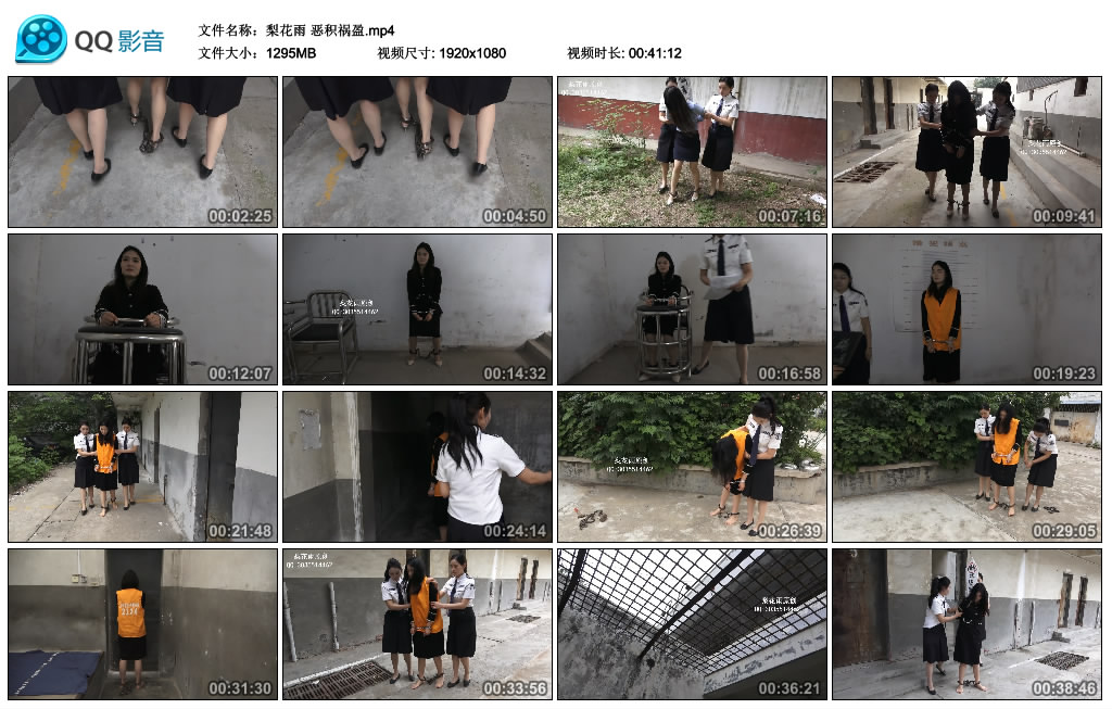 【梨花雨】恶积祸盈_HD绳艺资源