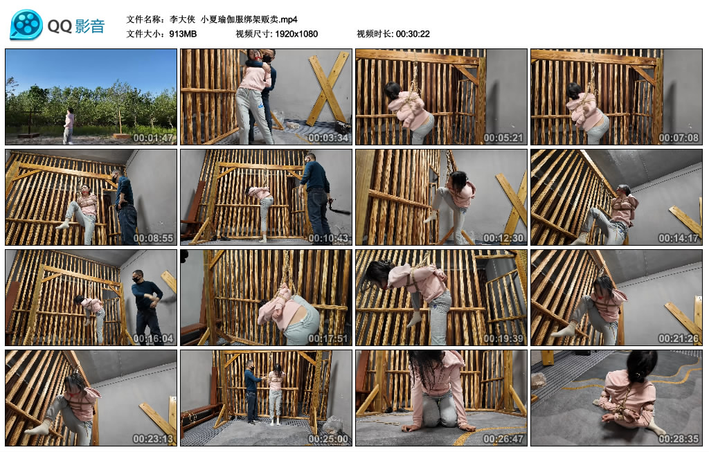 【李大侠】 小夏瑜伽服挑战贩卖_HD绳艺资源