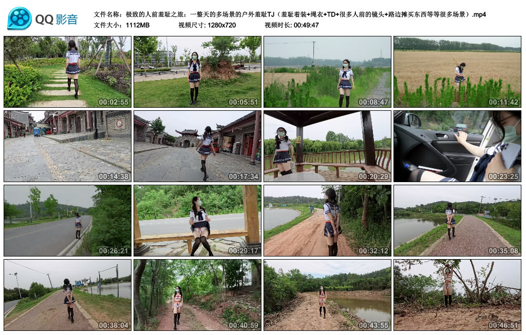 【Raymond】 极致的人前羞耻之旅：一整天的多场景的户外羞耻TJ_HD绳艺资源