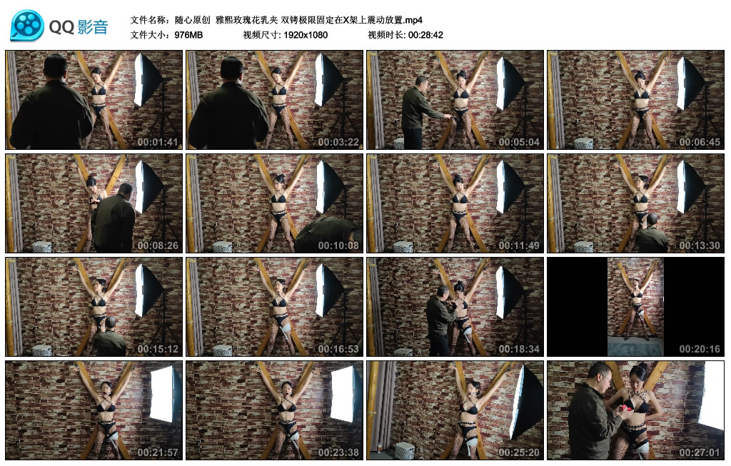 【随心原创】 雅熙玫瑰花乳夹 双铐极限固定在X架上震动放置_HD绳艺资源