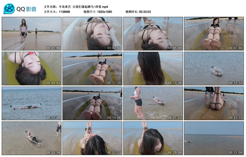 【半岛束艺】 让我们荡起驷马~泽爱_HD绳艺资源