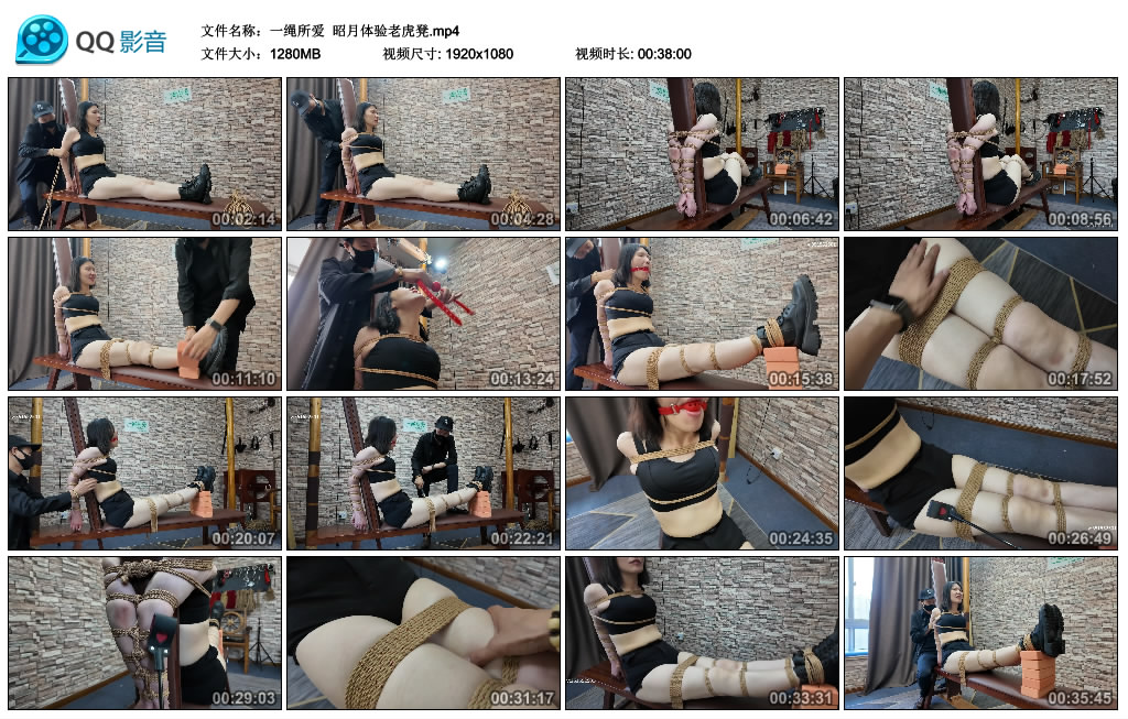 【一绳所爱】 昭月体验老虎凳_HD绳艺资源