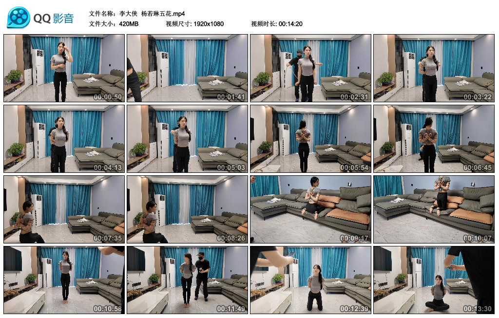 【李大侠】 杨若琳五花_HD绳艺资源