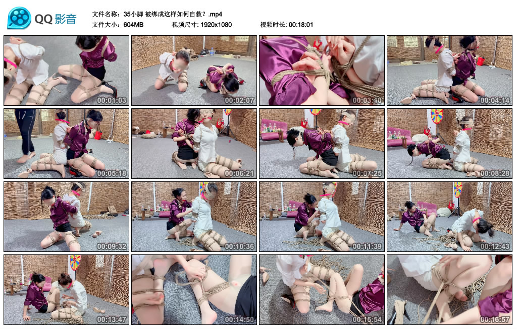 【35小脚】被绑成这样如何自救？_HD绳艺资源