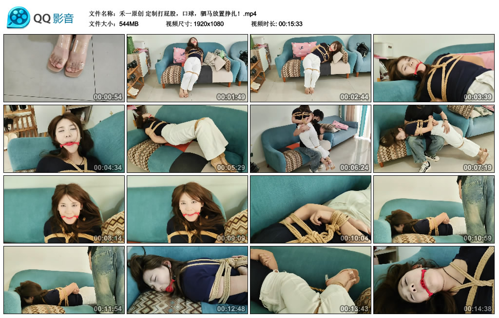 【禾一原创】定制打屁股，艺术装置，驷马放置挣扎！_HD绳艺资源