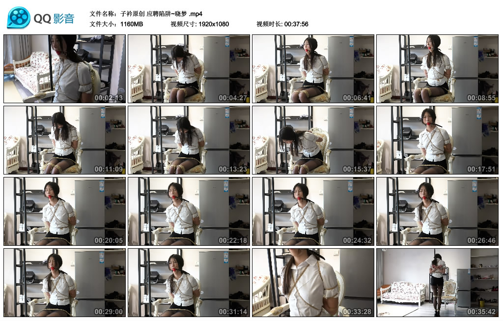 【子衿原创】应聘陷阱~晓梦_HD绳艺资源