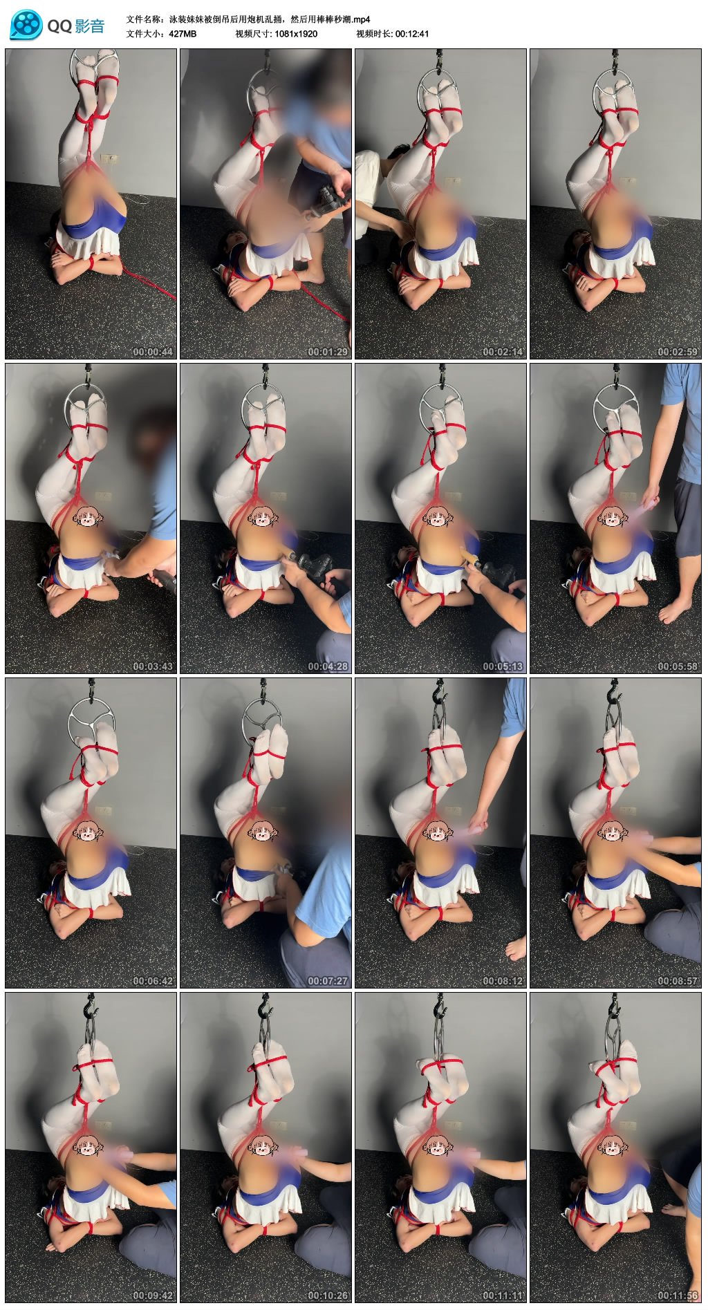 泳装妹妹被倒吊后用炮机乱捅，然后用棒棒秒潮_HD绳艺资源