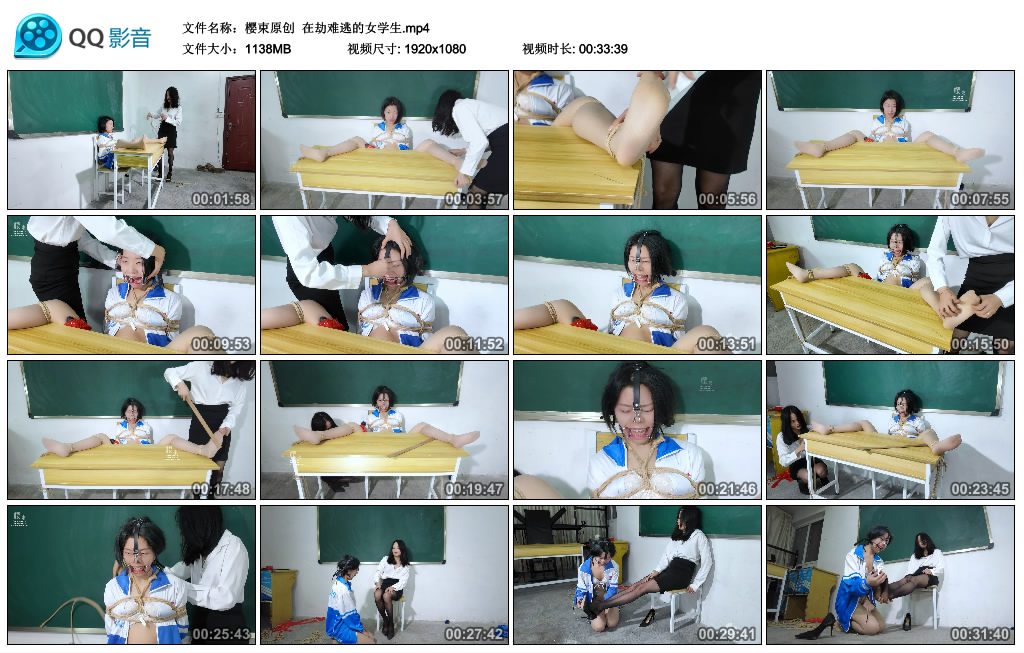 【樱束原创】 在劫难逃的女学生_HD绳艺资源