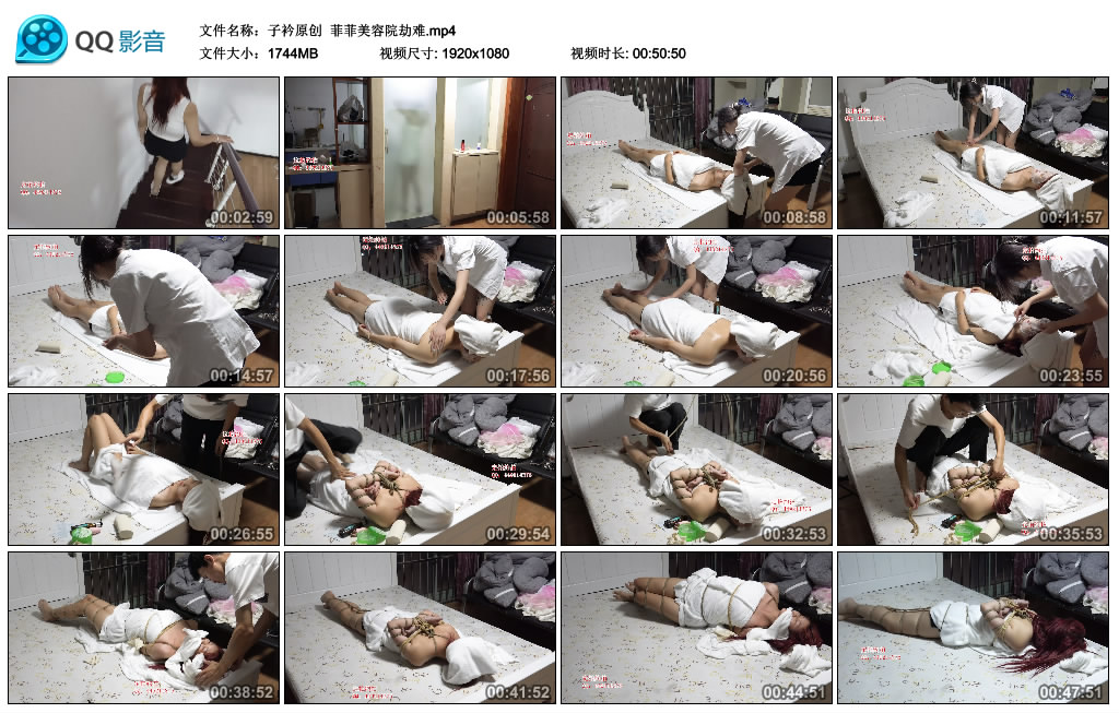 【子衿原创】 菲菲美容院劫难_HD绳艺资源