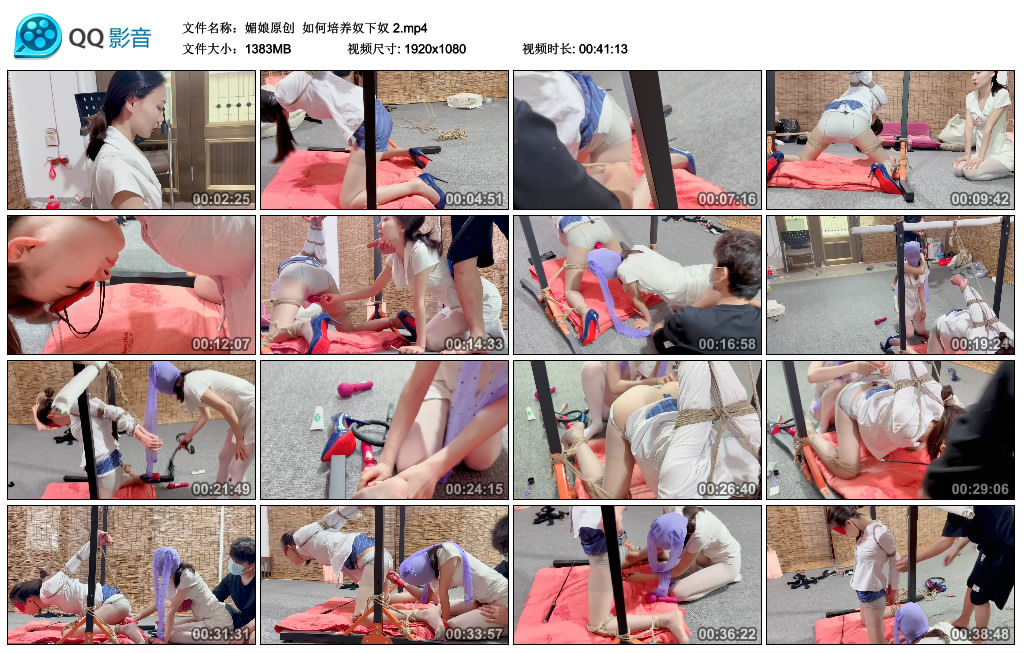 【媚娘原创】 如何培养奴下奴 2_HD绳艺资源