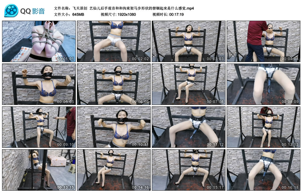 【飞天原创】 艺仙儿后手观音和和拘束架马步形状的禁锢起来是什么感觉._HD绳艺资源