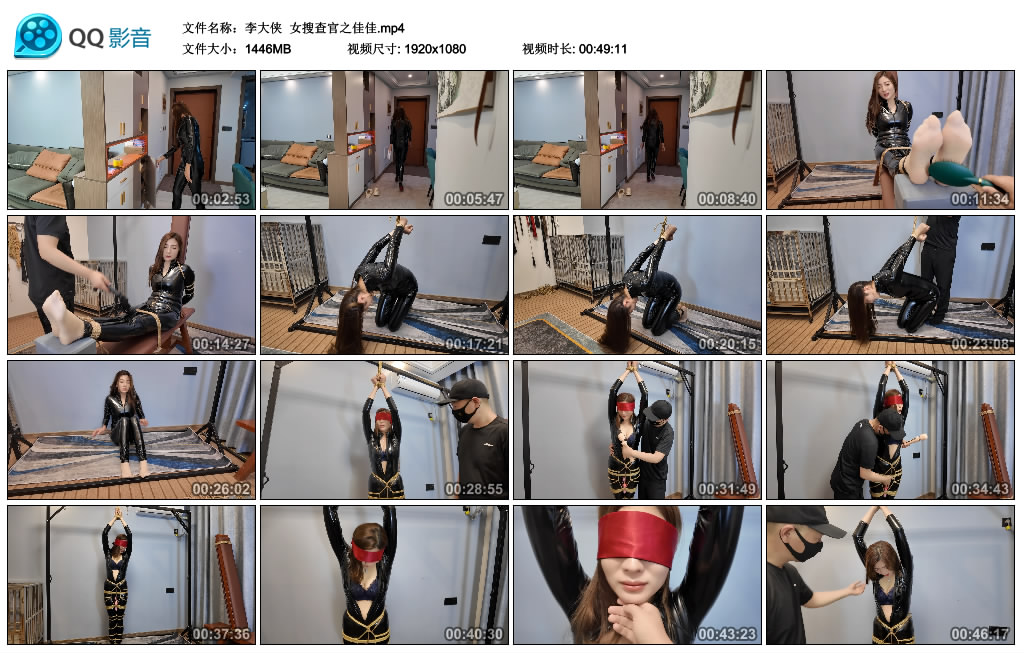 【李大侠】 女搜查官之佳佳_HD绳艺资源