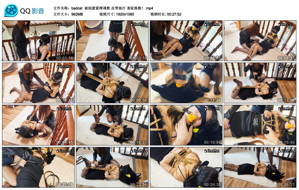 【badcat】 被闺蜜紧缚艺术训练 皮带抽打 羞耻报数！_HD绳艺资源