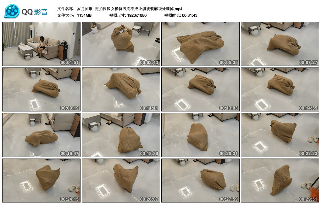 【岁月如歌】 定拍园区女模特因完不成业绩被装麻袋处理掉_HD绳艺资源