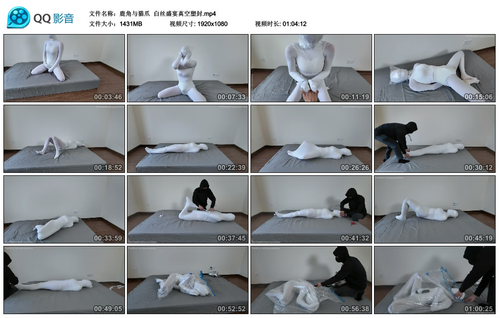 【鹿角与猫爪】 白丝盛宴真空塑封_HD绳艺资源