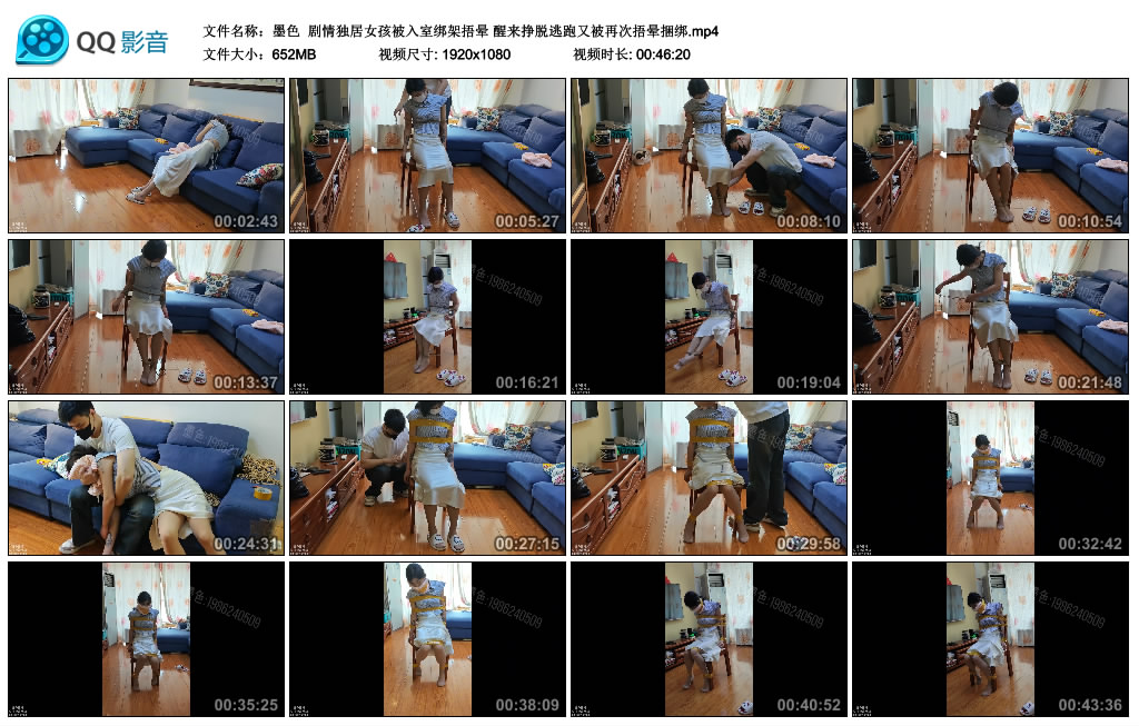 【墨色】 剧情独居女孩被入室挑战捂晕 醒来挣脱逃跑又被再次捂晕绳艺技巧_HD绳艺资源