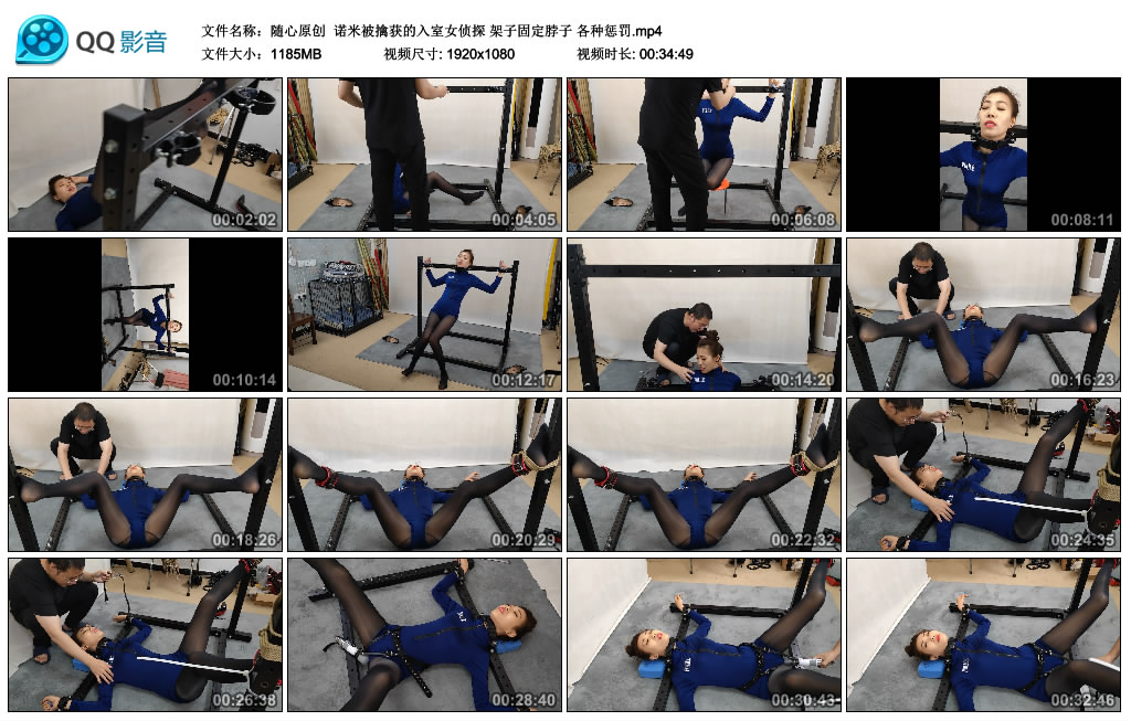 【随心原创】 诺米被擒获的入室女侦探 架子固定脖子 各种挑战_HD绳艺资源