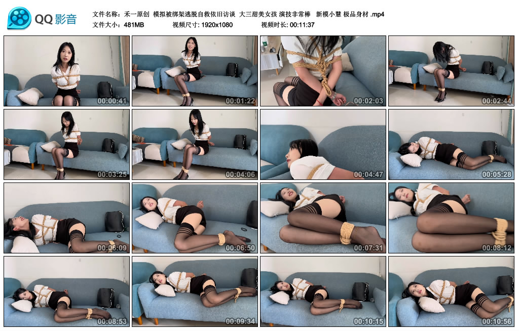 【禾一原创】 模拟被挑战逃脱自救依旧访谈  大三甜美女孩 演技非常棒   新模小慧 极品..._HD绳艺资源