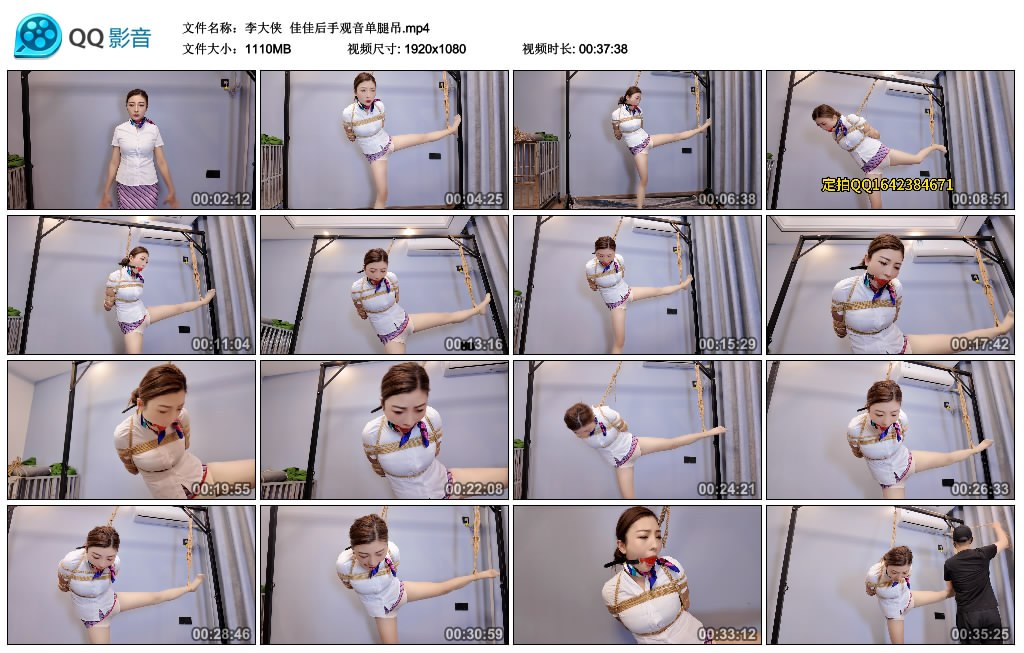 【李大侠】 佳佳后手观音单腿吊_HD绳艺资源