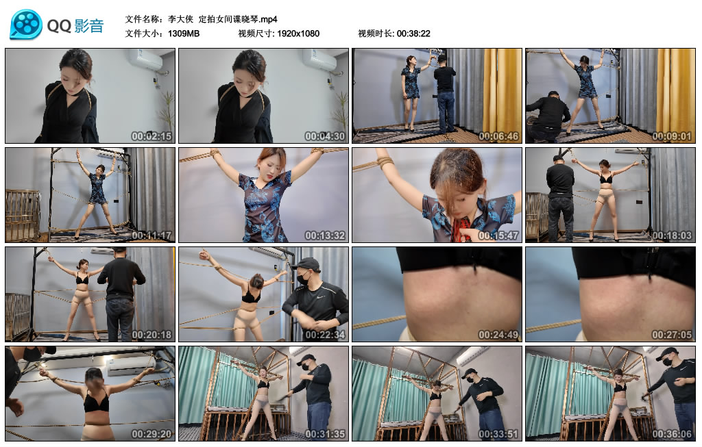 李大侠  定拍女间谍晓琴_HD绳艺资源