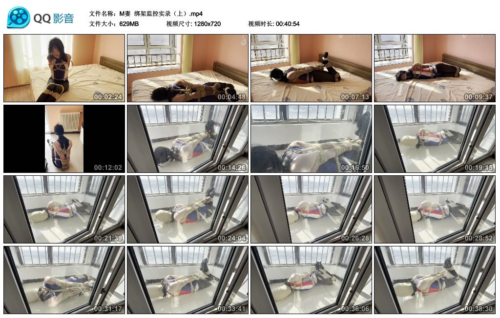 【M妻】 绑架监控实录（上）_HD绳艺资源