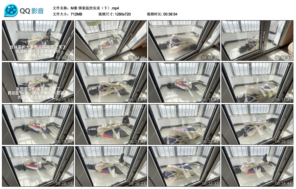 【M妻】绑架监控实录（下）_HD绳艺资源