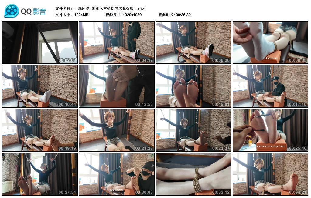 一绳所爱  娜娜入室抢劫老虎凳折磨上_HD绳艺资源