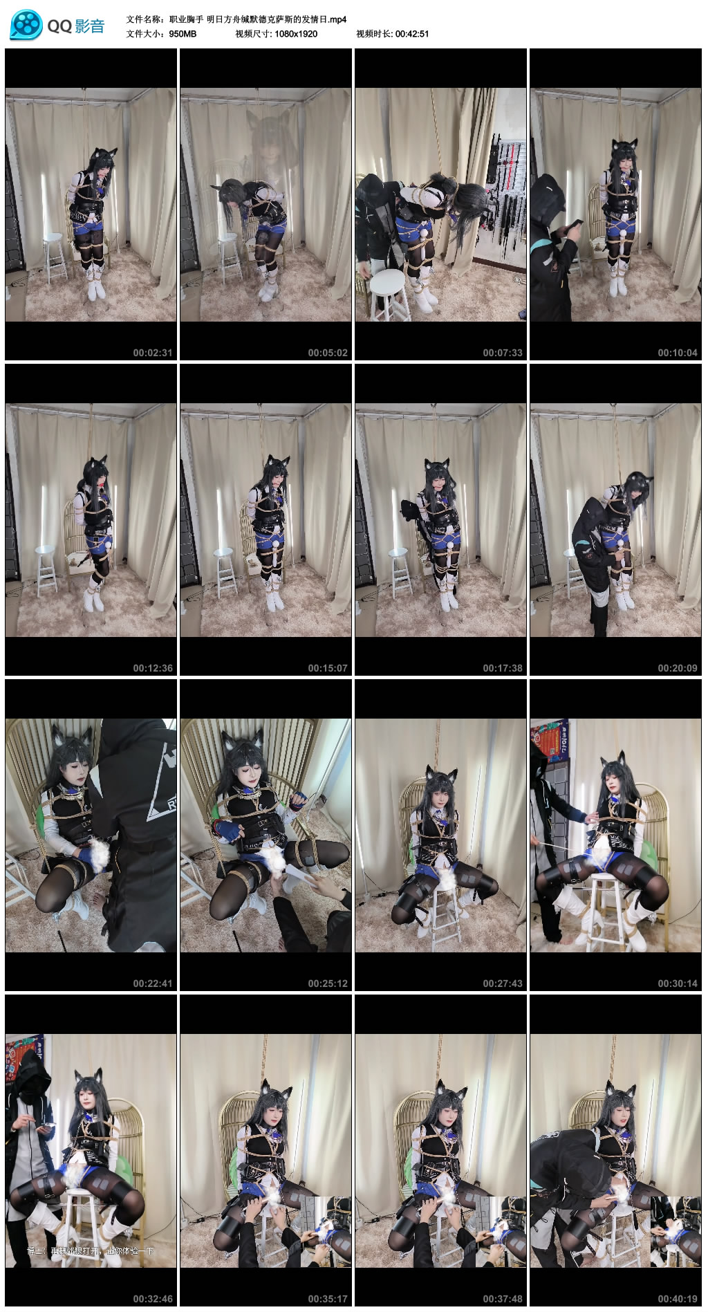 职业胸手 明日方舟缄默德克萨斯的发情_HD绳艺资源