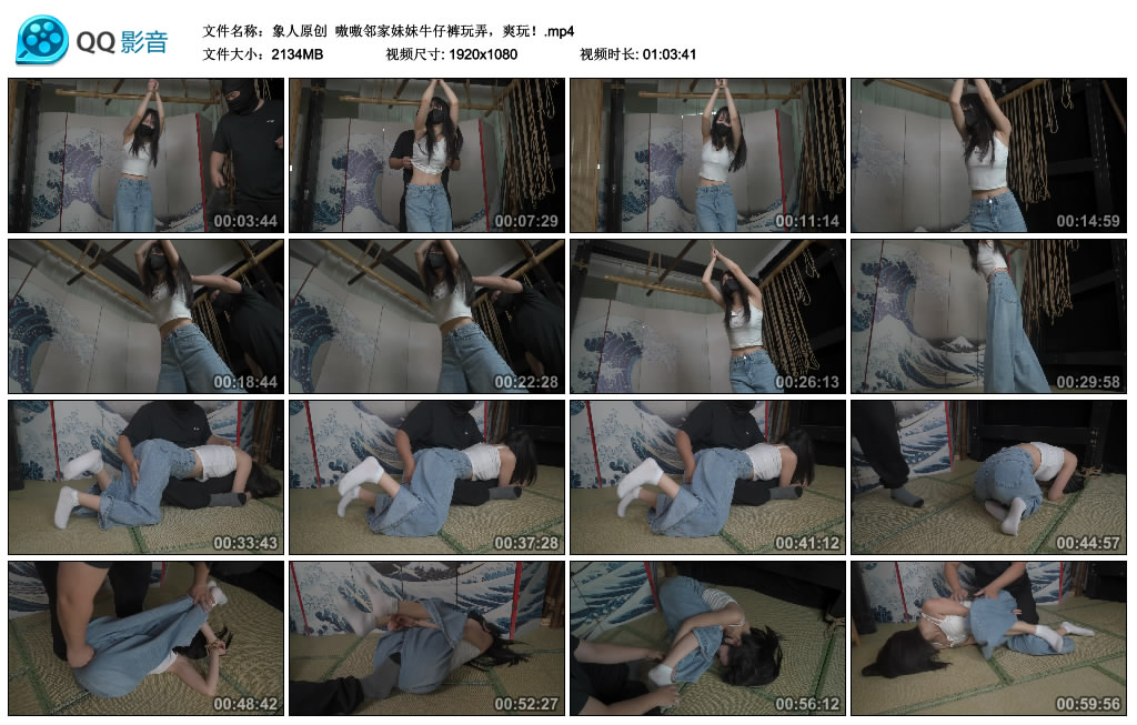 象人原创  嗷嗷邻家妹妹牛仔裤玩弄，爽玩！_HD绳艺资源