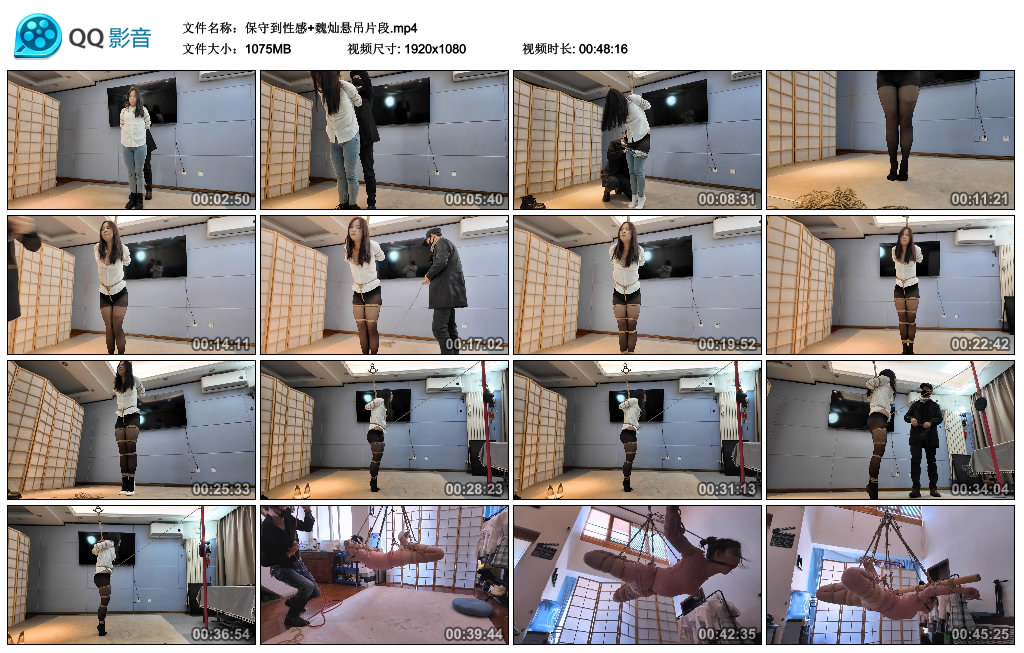保守到性感+魏灿悬吊片段_HD绳艺资源