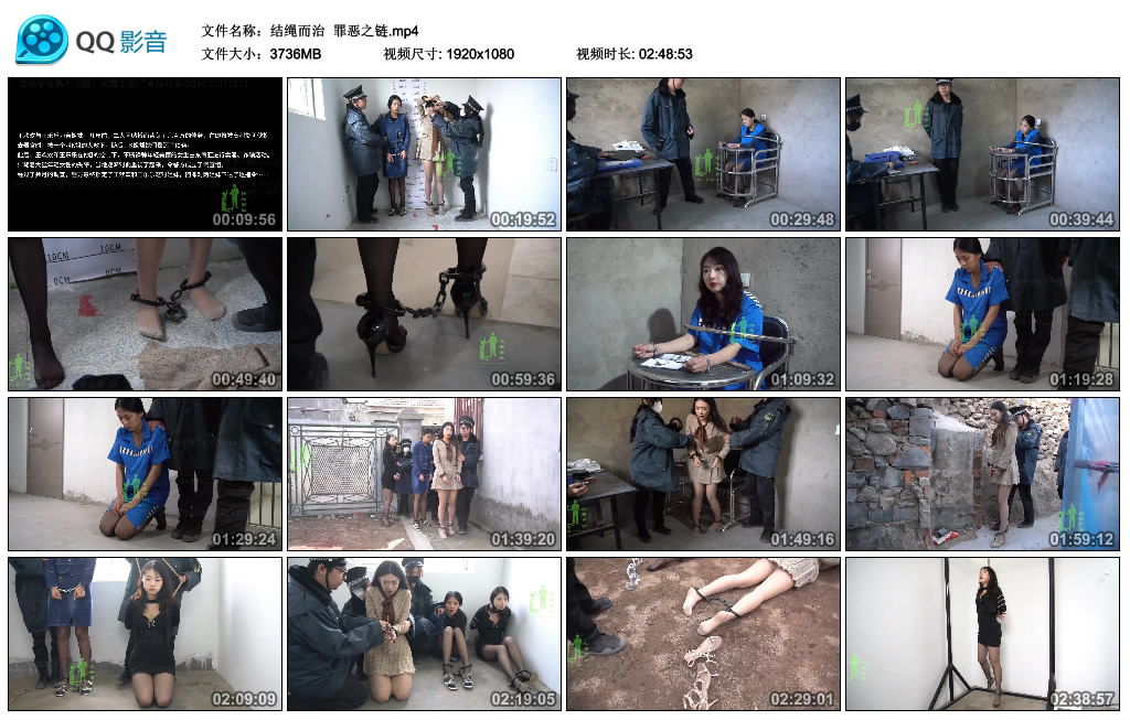 【结绳而治】 罪恶之链_HD绳艺资源