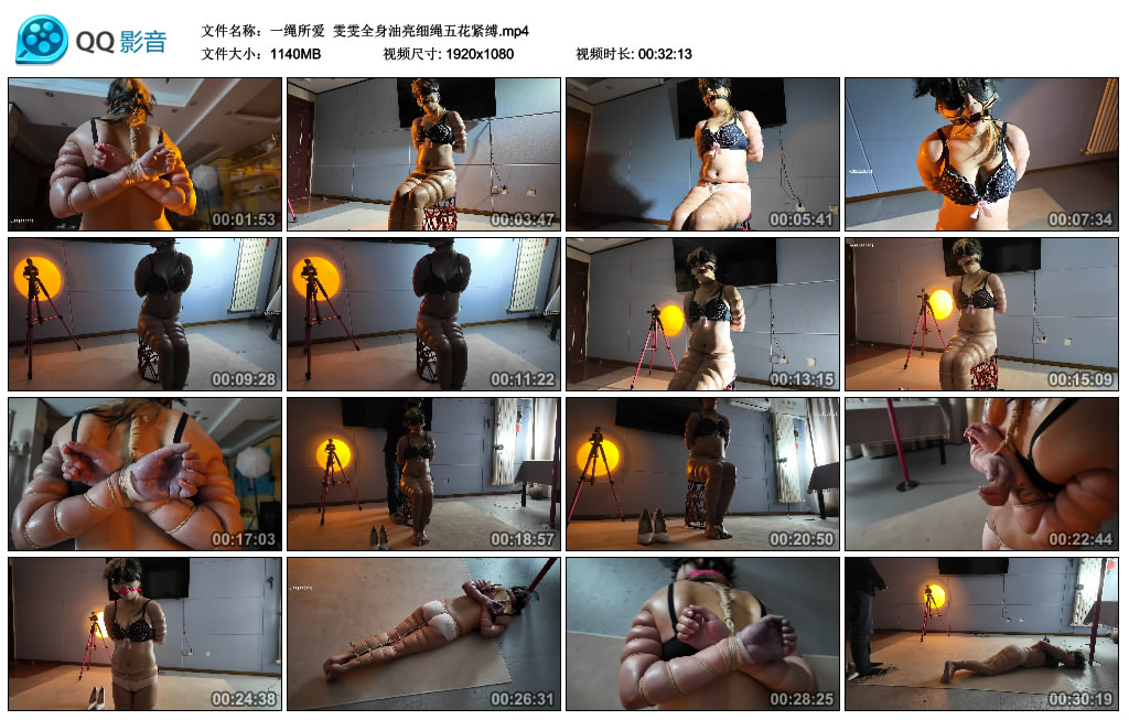 一绳所爱  雯雯全身油亮细绳五花紧缚_HD绳艺资源