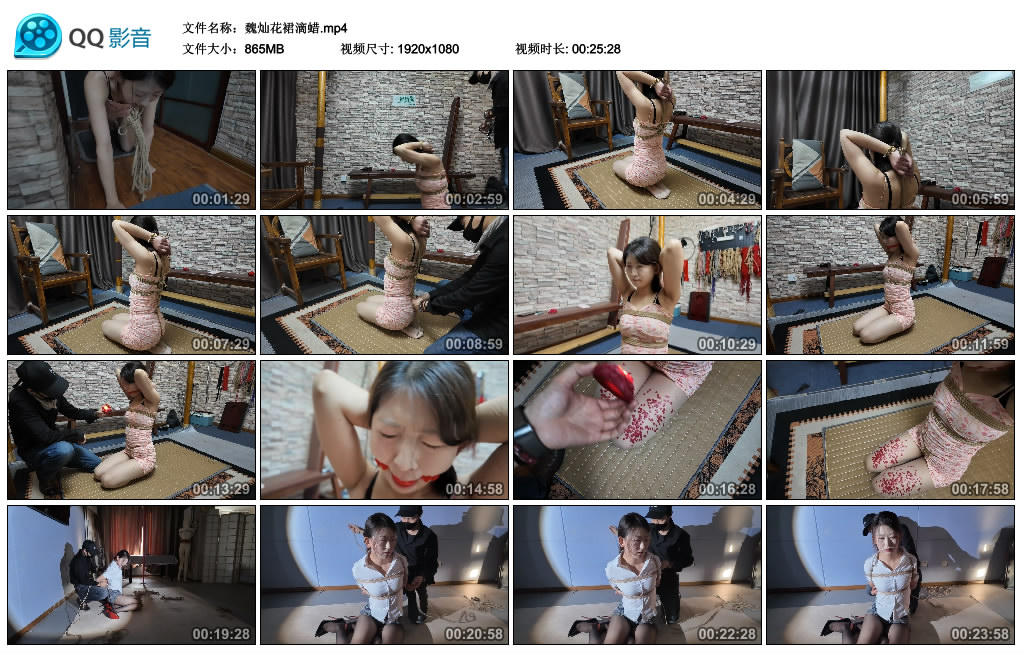 魏灿花裙滴蜡_HD绳艺资源