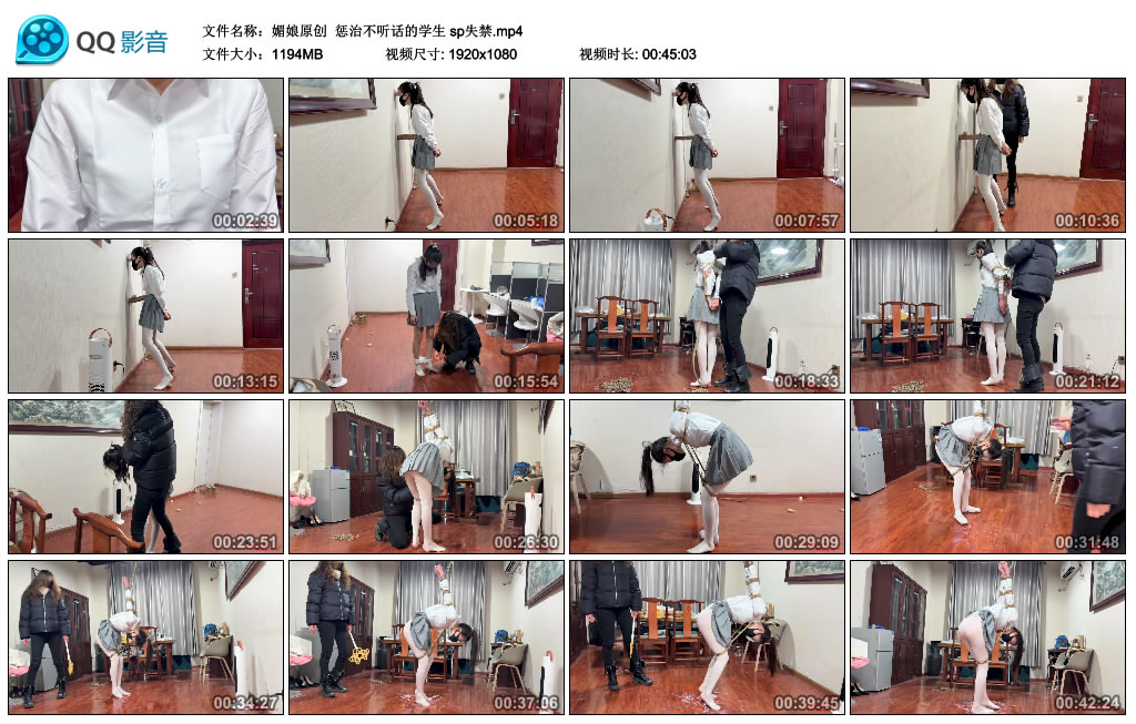 【媚娘原创】 惩治不听话的学生 sp失禁_HD绳艺资源