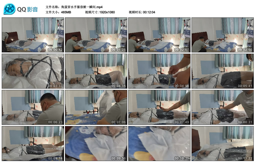 磊哥原创 狗蛋穿水手服昏厥一瞬间_HD绳艺资源