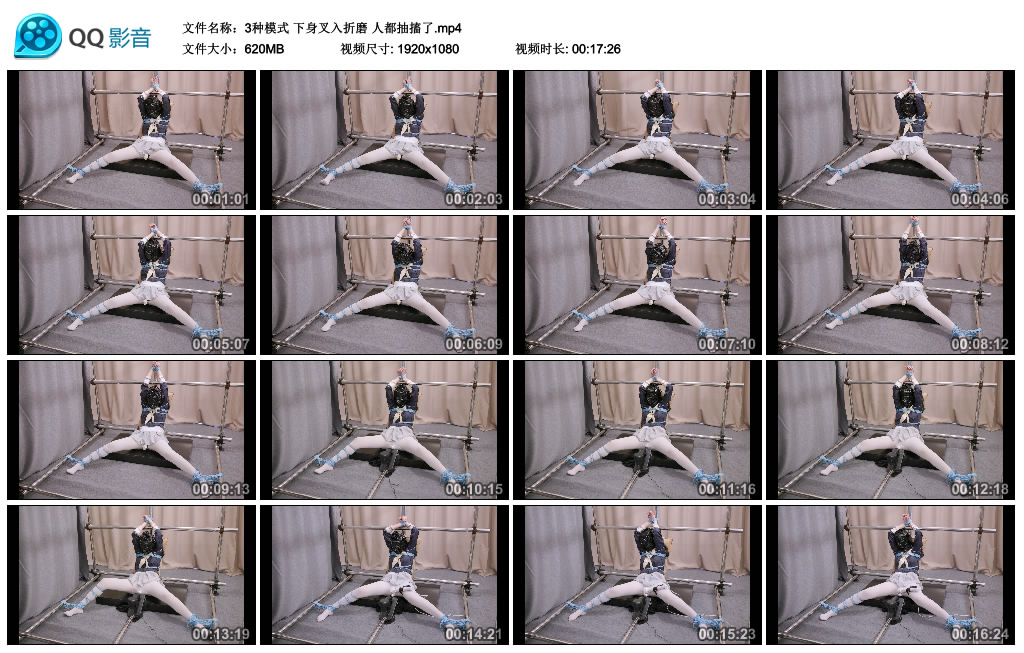 3种模式 下身叉入折磨 人都抽搐了_HD绳艺资源