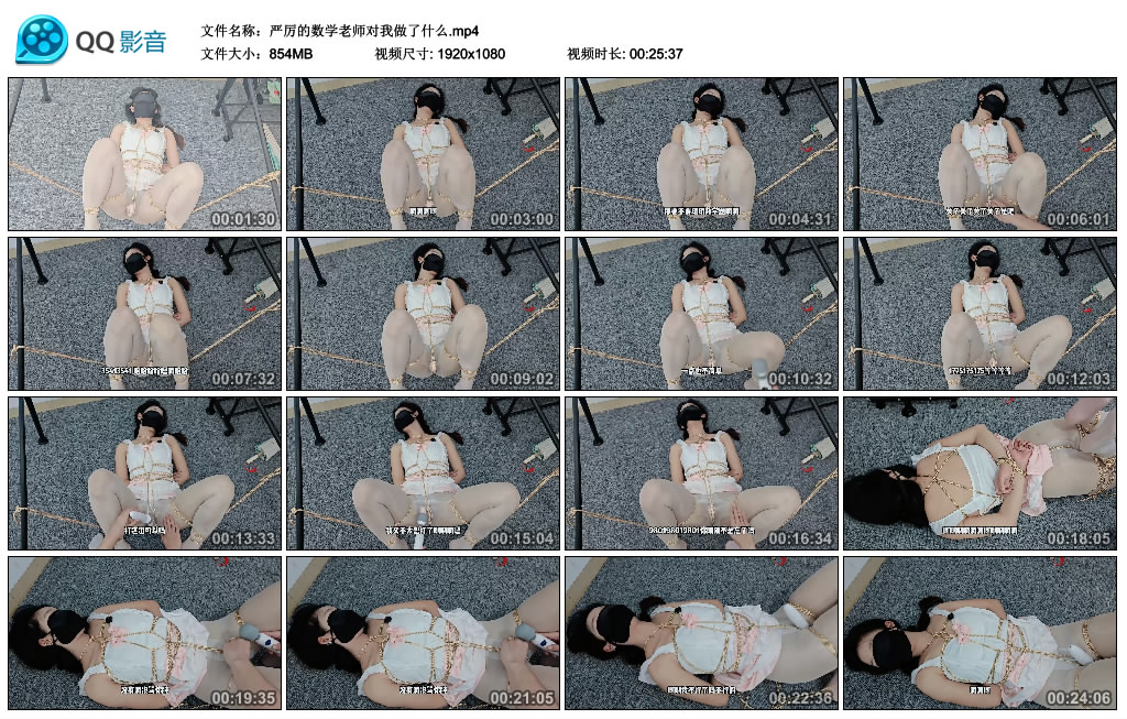 严厉的数学老师对我做了什么_HD绳艺资源