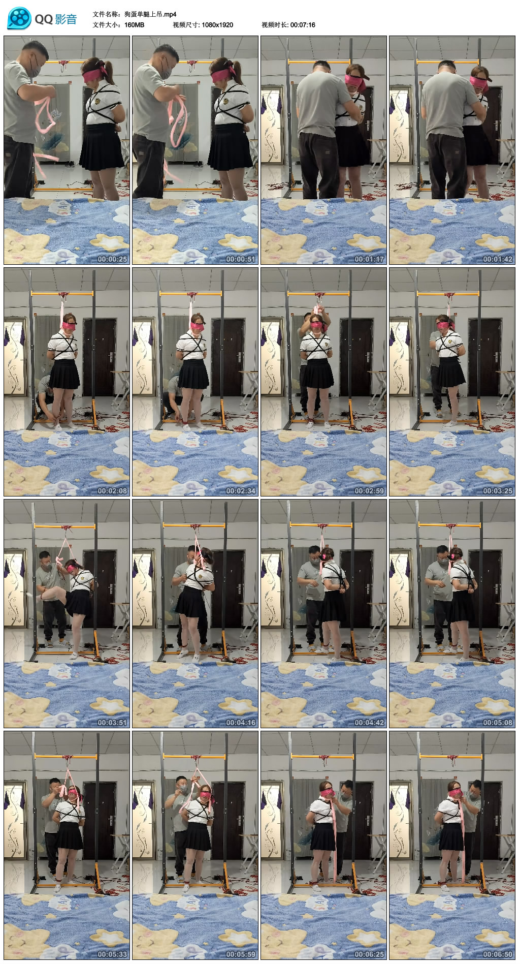 磊哥原创  狗蛋单腿上吊_HD绳艺资源