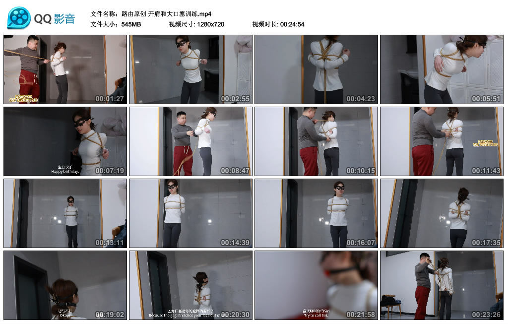 路由原创 开肩和大口塞训练_HD绳艺资源
