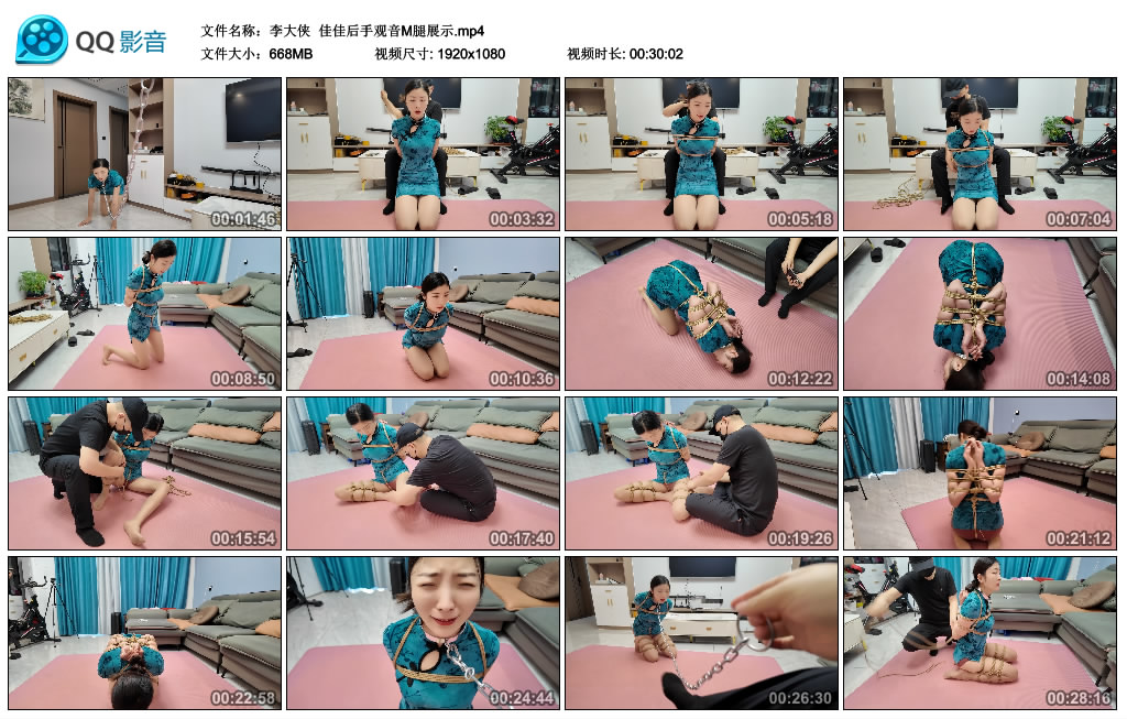 【李大侠】 佳佳后手观音M腿展示_HD绳艺资源