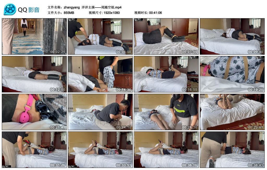 【zhangyang】 洋洋主演——尾随空姐_HD绳艺资源