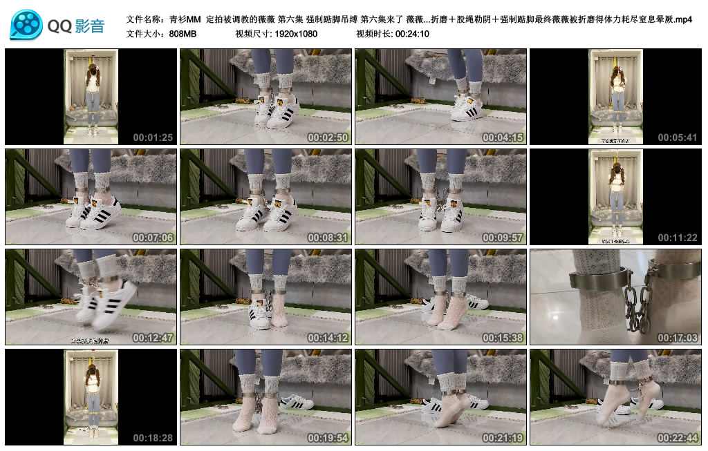 青衫MM 定拍被调教的薇薇 第六集 艺术踮脚吊缚 第六集来了 薇薇被要求身穿瑜伽裤..._HD绳艺资源