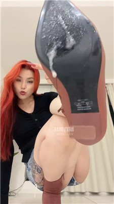 黛帝 靴底浓痰口水    251002-5_HD绳艺资源