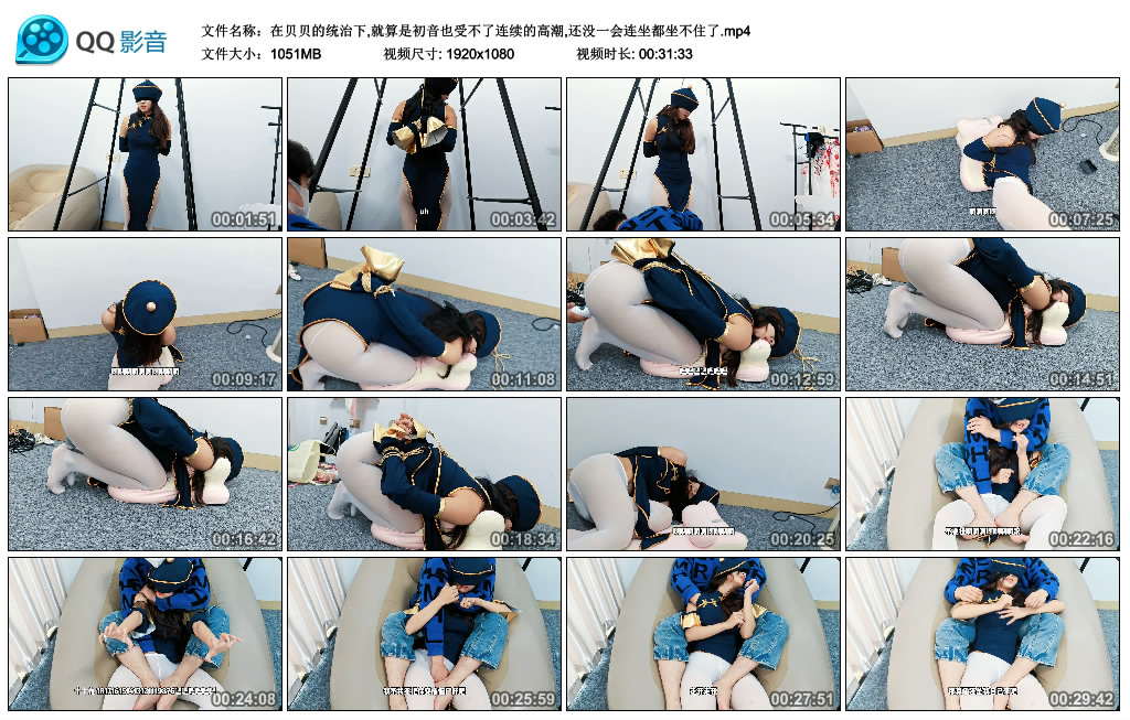 在贝贝的统治下,就算是初音也受不了连续的高潮,还没一会连坐都坐不住了_HD绳艺资源