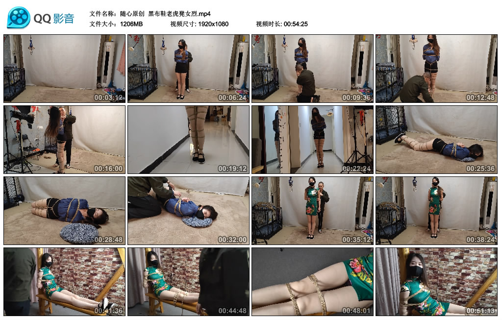 随心原创  黑布鞋老虎凳女烈_HD绳艺资源