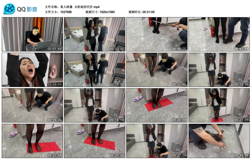 束人映像  女卧底的代价_HD绳艺资源