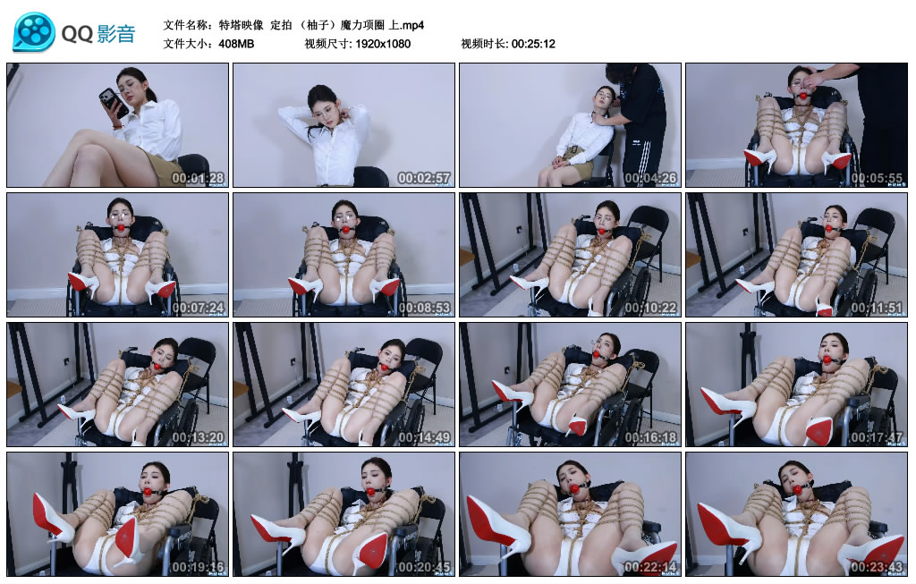 特塔映像  定拍 （柚子）魔力项圈 上.jpg_HD绳艺资源