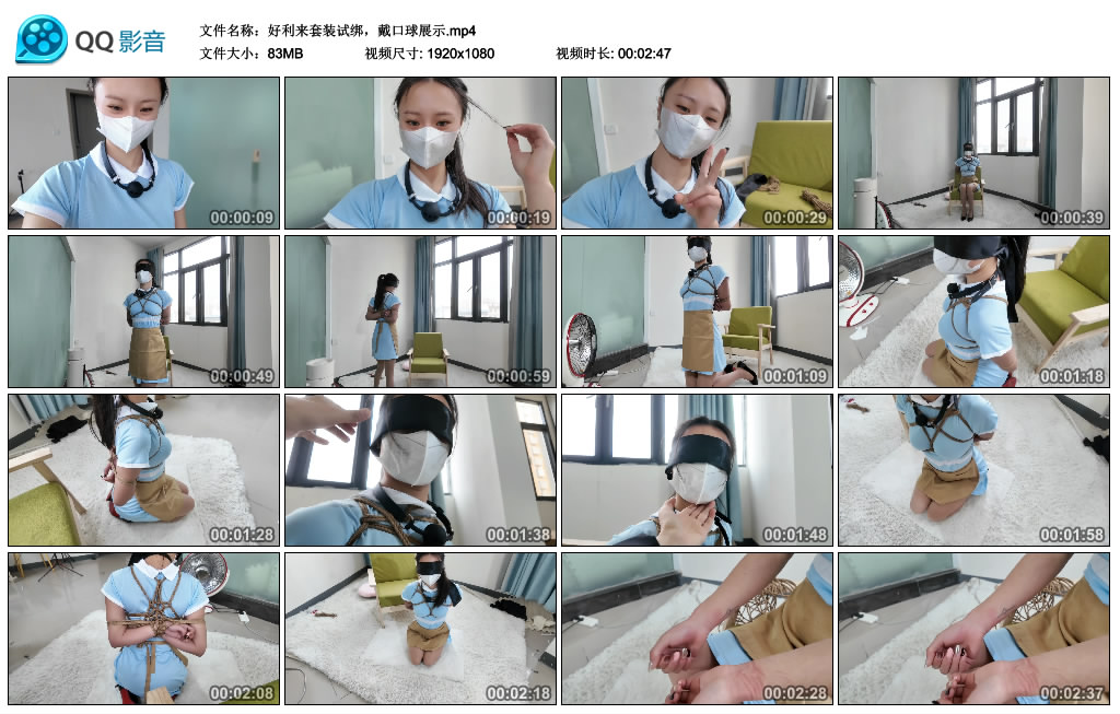 好利来套装试绑，戴艺术装置展示_HD绳艺资源