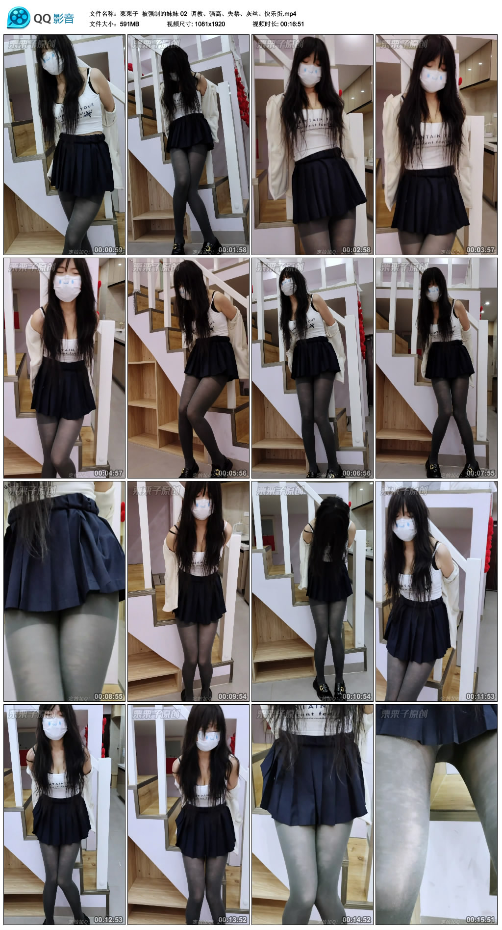 栗栗子  被艺术的妹妹 02  调教、强高、失禁、灰丝、快乐蛋_HD绳艺资源