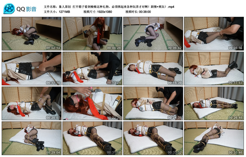 象人原创 打开箱子看到嗷嗷这种礼物，必须绑起来各种玩弄才对啊！剧情+爽玩！_HD绳艺资源